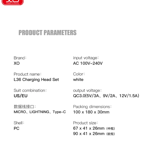 Bộ Sạc Điện Thoại XO L36- Sạc Siêu Tốc Tối Ưu Hiệu Suất