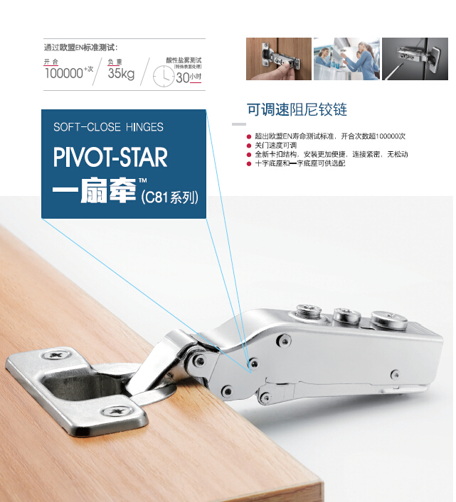 Giá bản lề giảm chấn DTC Giá bản lề giảm chấn DTC