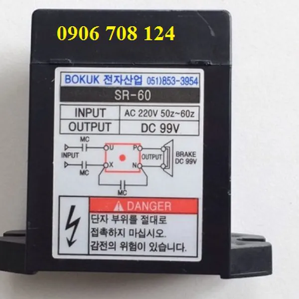 Diot SR-60 có xuất xứ Hàn Quốc