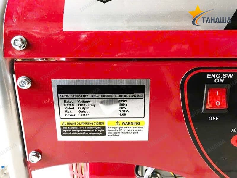 Máy phát điện gia đình Tahawa BGA2500G  Máy phát điện gia đình Tahawa BGA2500G