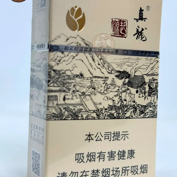 Thuốc Lá Rồng Trắng ( Chân Long Trung Quốc )