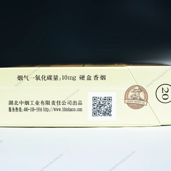 Hoàng Hạc Lâu 1916 Hộp Gỗ Cao Cấp (Bao Gập)