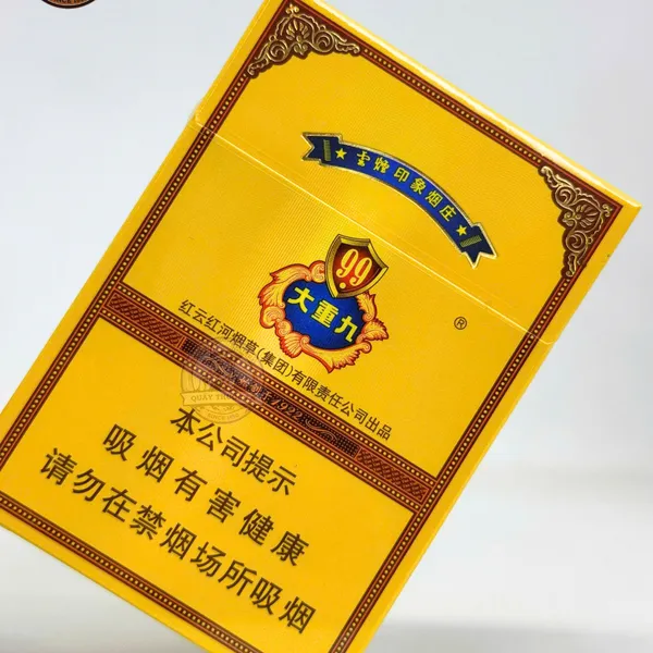 Đai Cửu Trùng 99 ( Điếu Nhỏ )
