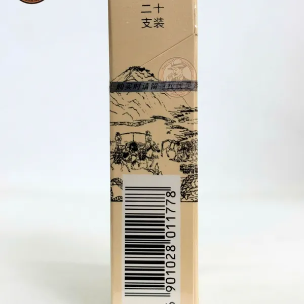 Thuốc Lá Rồng Trắng ( Chân Long Trung Quốc )