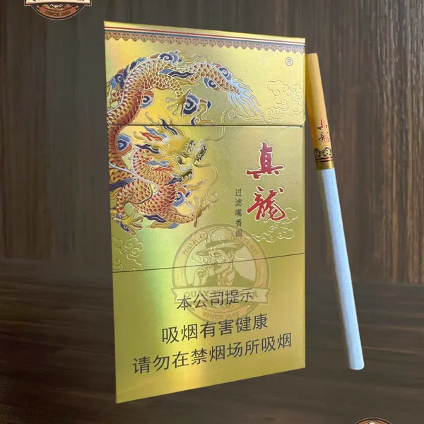 Thuốc Lá Rồng Vàng (Zhenlong)