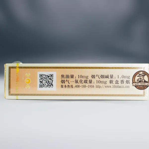 Thuốc Lá Hoàng Hạc Lâu 1916 ( Bao Mềm )