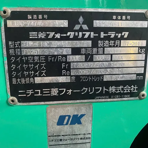 Xe nâng dầu cũ 2500kg Mitsubishi
