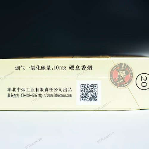 Hoàng Hạc Lâu 1916 Hộp Gỗ Cao Cấp ( Bao Gập )