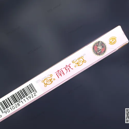 Thuốc lá Nam Kinh Hồng ( Nanjing ) - Mộc Ngọt 