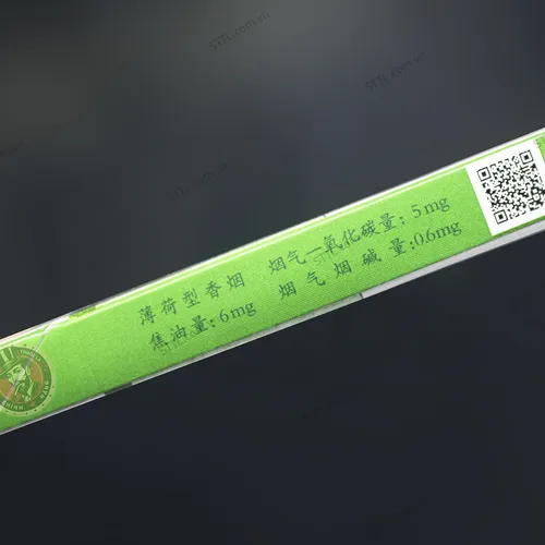 Thuốc Lá Nam Kinh ( Nanjing Trắng ) - Bạc Hà 