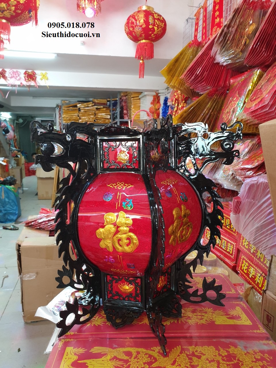 Lồng đèn kéo quân Lồng đèn kéo quân