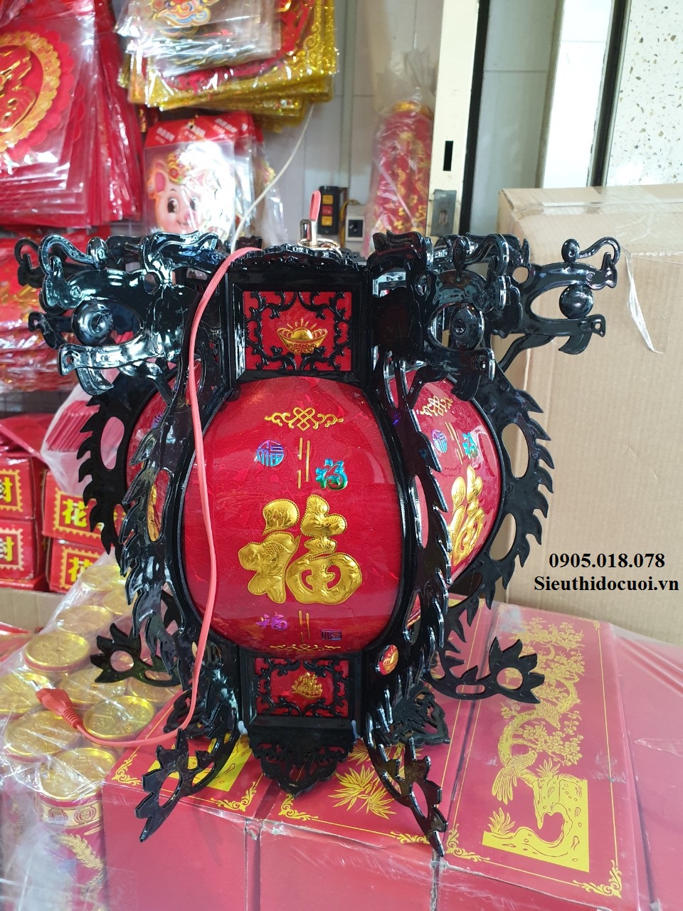 Lồng đèn kéo quân Lồng đèn kéo quân