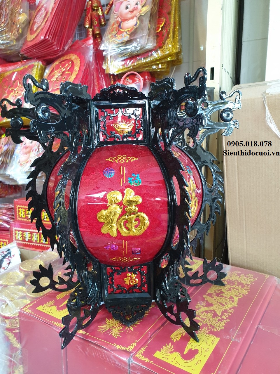 Lồng đèn kéo quân Lồng đèn kéo quân