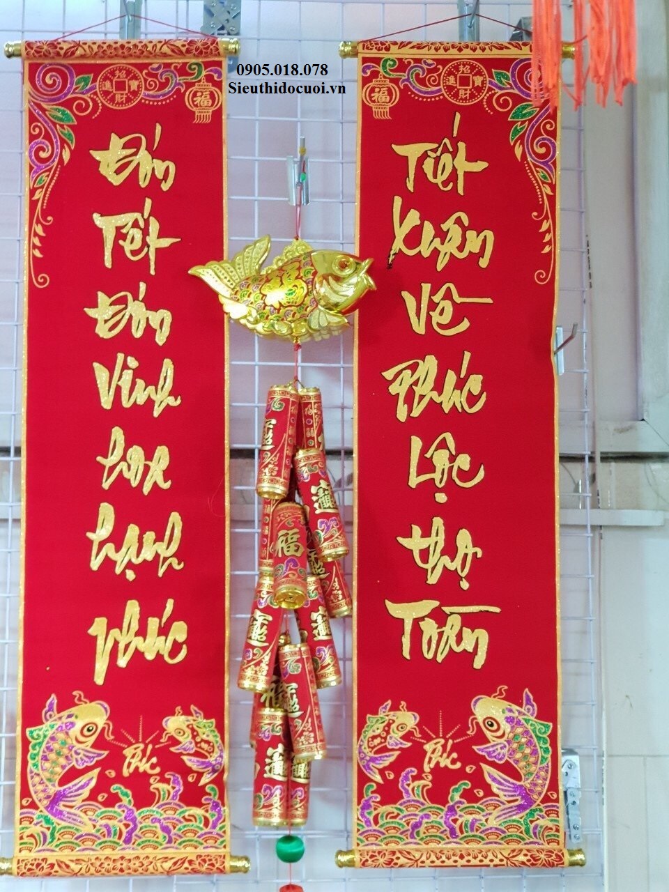 Chữ chúc mừng năm mới Chữ chúc mừng năm mới