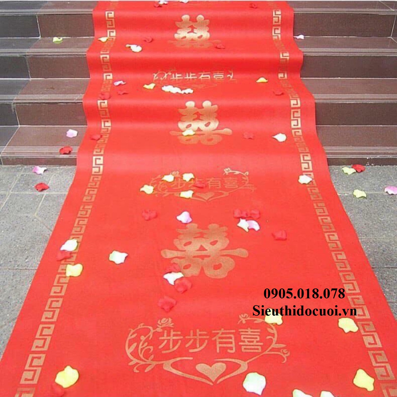 Thảm Hỷ Thảm Hỷ