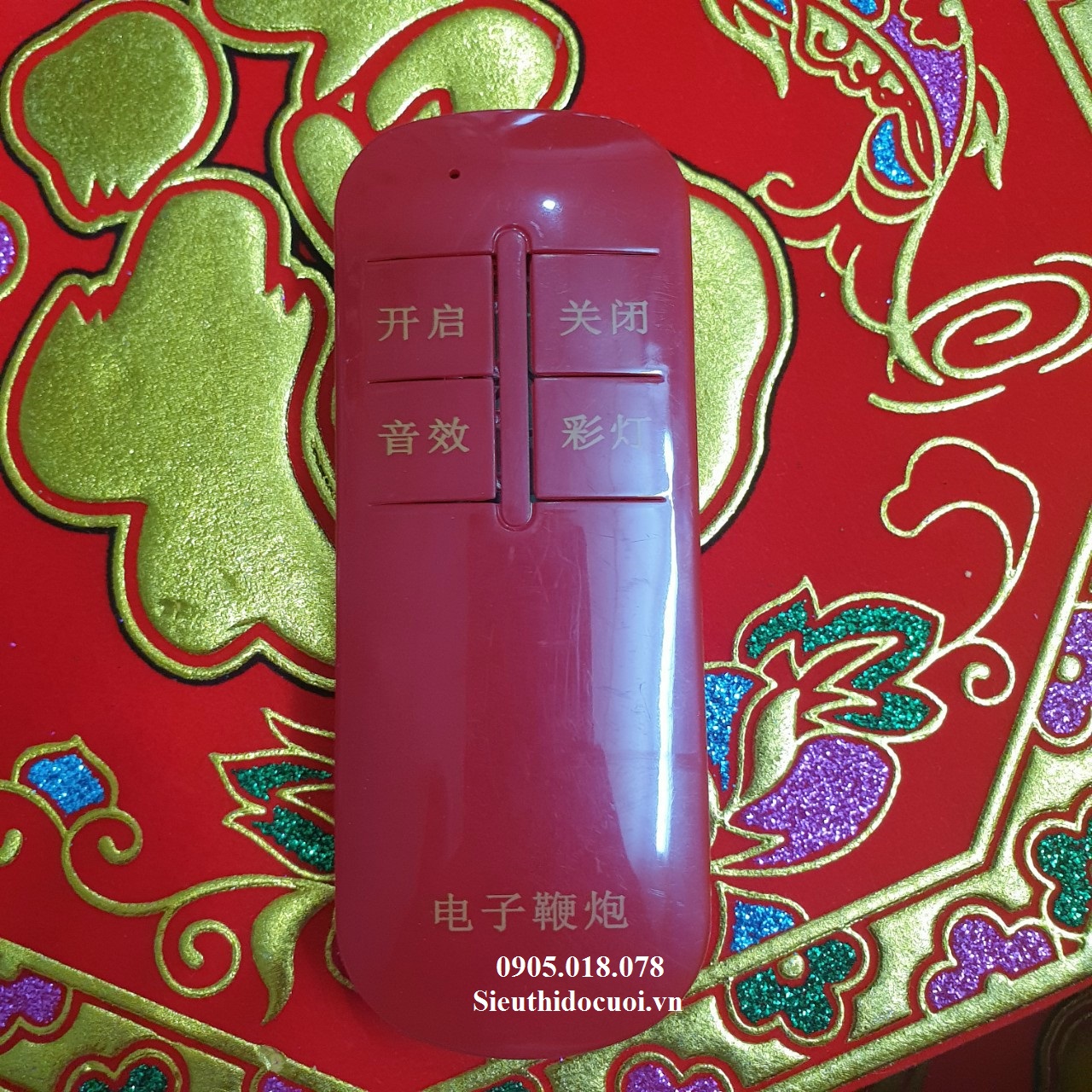 pháo điện tử pháo điện tử