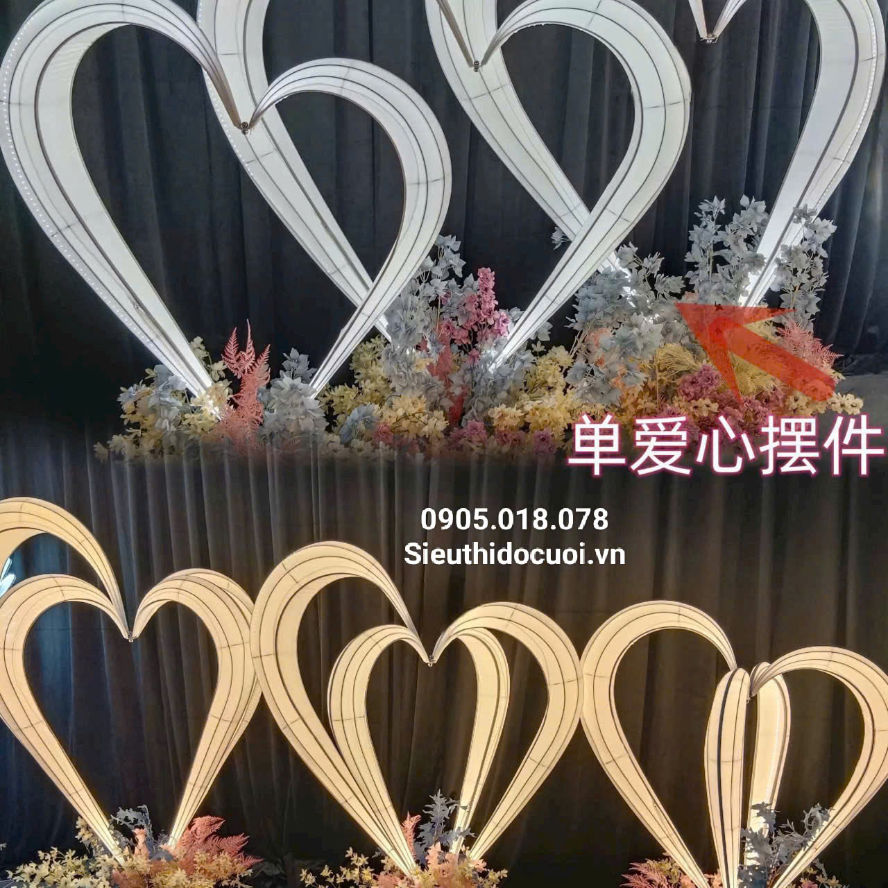 Đèn Led trái tim vòm Đèn Led trái tim vòm