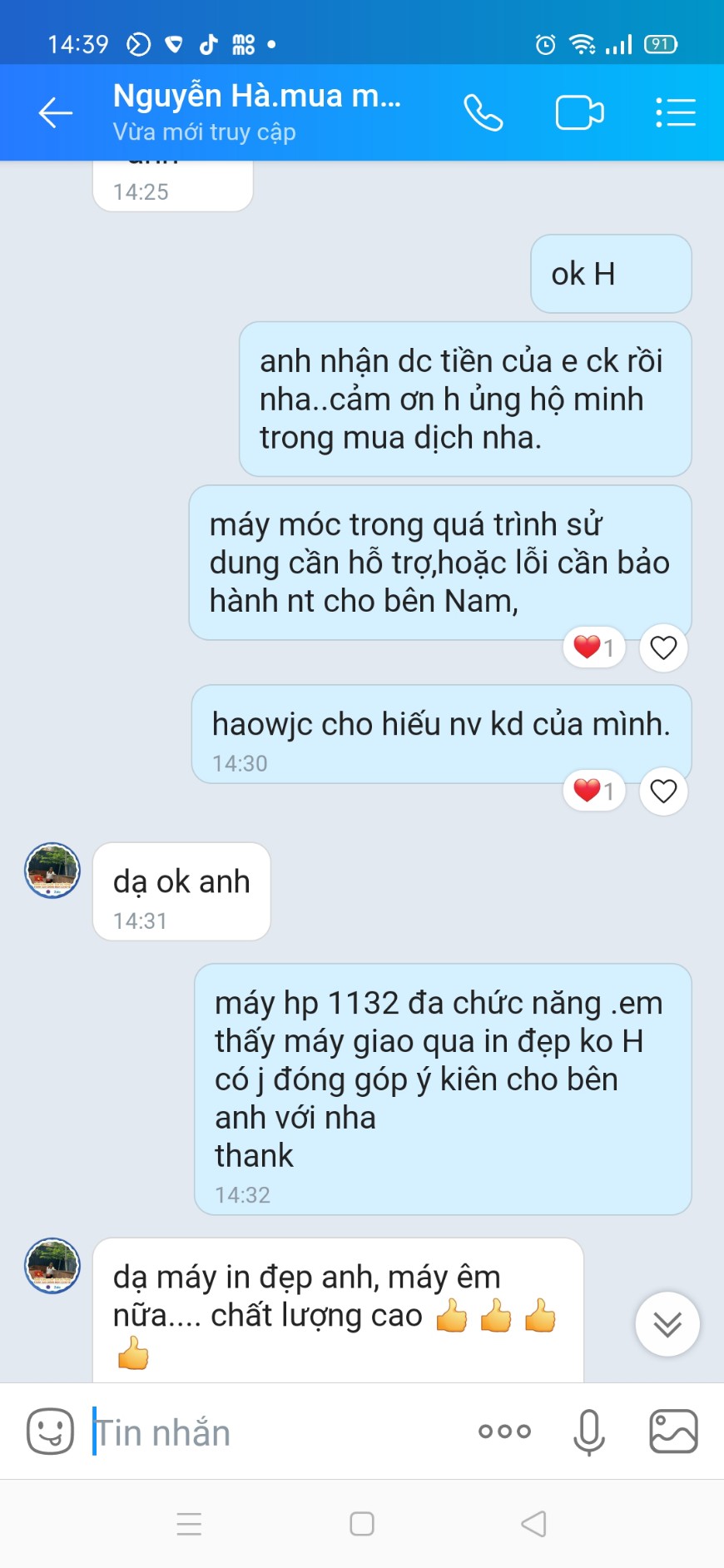 máy in cũ giá rẻ
