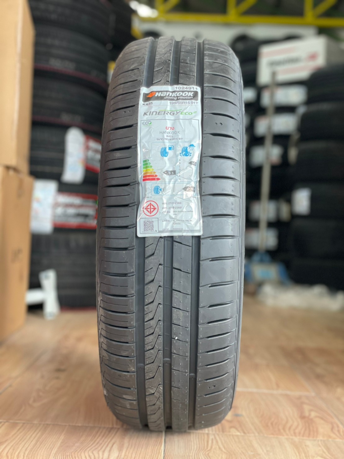 lốp ô tô 195/65R15
