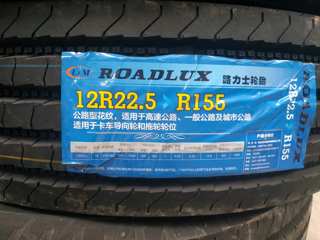 đại lý lốp radial