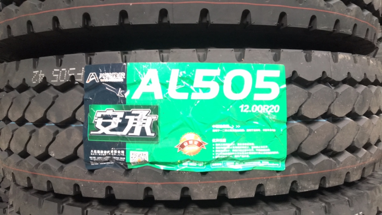 đại lý lốp nhập khẩu