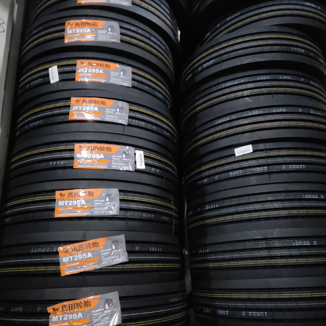 đại lý lốp matian