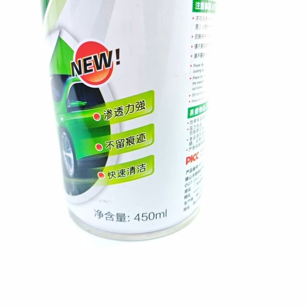Chai Xịt Tẩy Băng Keo, Nhãn Dán & Nhựa Đường Ô Tô OUFU Sticker Remover (450ml)