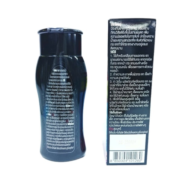  Dung dịch chống bám nước kính xe ô tô 3M Glass Coat Windshield PN08889LT (200ml)
