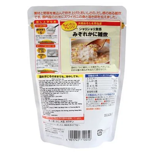 Cháo cua thập cẩm Shimaya