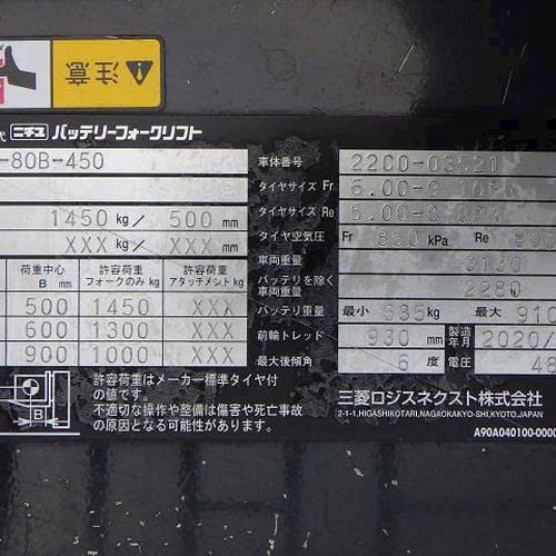 Xe nâng điện 1,5 tấn FB15P