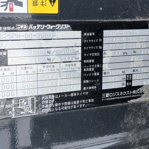 Xe nâng điện 2,5 tấn