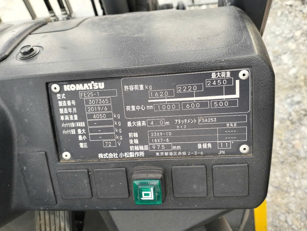 xe-nâng-điện-cũ-2.5tan-Komatsu.jpg (367 KB)