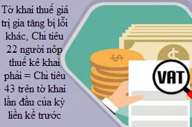 Tờ khai thuế giá trị gia tăng bị lỗi khác, Chỉ tiêu 22 người nôp thuế kê khai phải = Chỉ tiêu 43 trên tờ khai lần đầu của kỳ liền kề trước. Tờ khai thuế giá trị gia tăng bị lỗi khác, Chỉ tiêu 22 người nôp thuế kê khai phải = Chỉ tiêu 43 trên tờ khai lần đầu của kỳ liền kề trước.