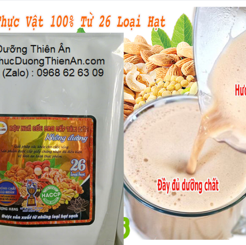 Ngũ Cốc 26 Loại Đậu Hạt Tâm Đức (KHÔNG ĐƯỜNG ,KHÔNG ĐẬU NÀNH)