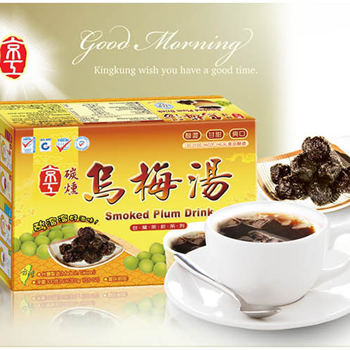 Trà Mơ Gừng King Kung :Hỗ trợ tiêu hóa , làm ấm cơ thể