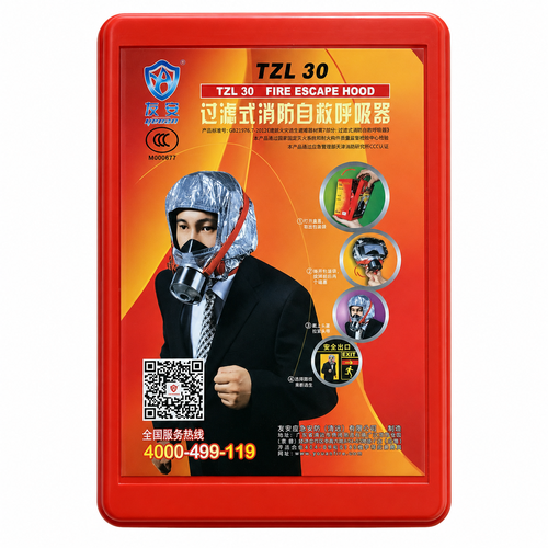 Mặt Nạ Phòng Độc TZL- 30