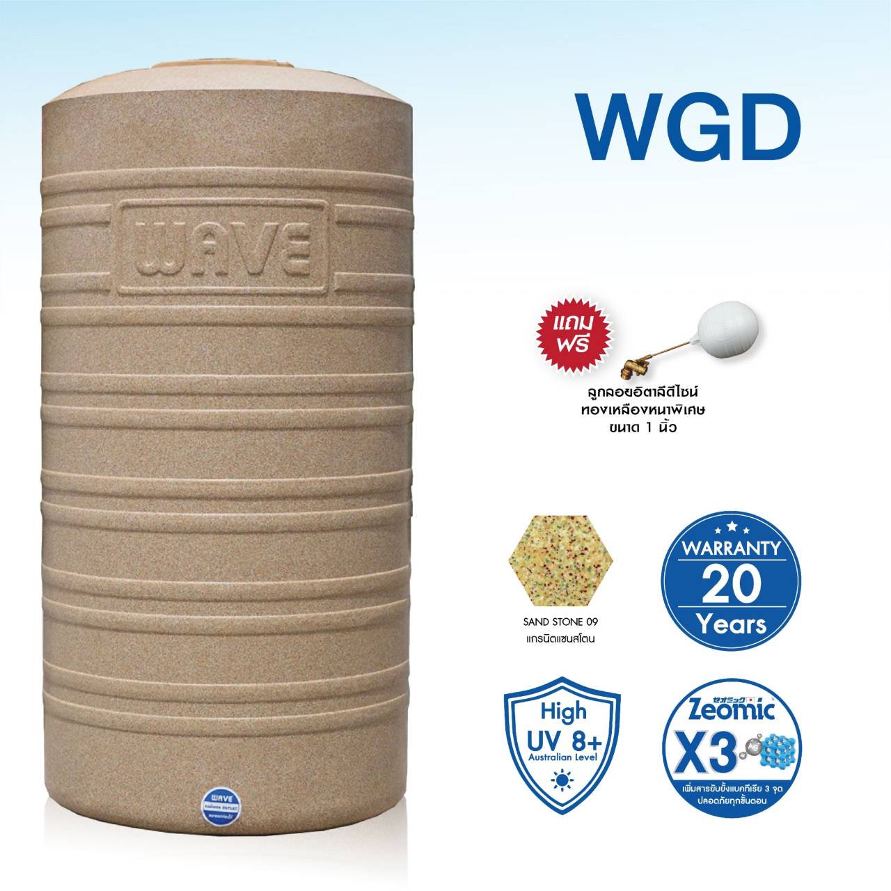 Bồn nhựa kháng khuẩn WGD 2000L Bồn nhựa kháng khuẩn WGD 2000L