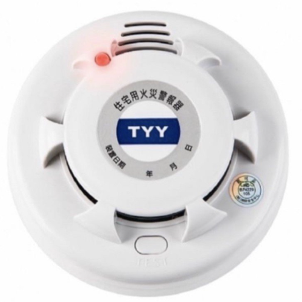 YDS-H02 Đầu Báo Khói Quang Điện Độc Lập Yunyang