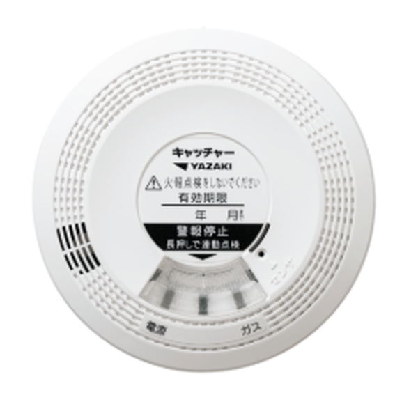 Đầu Báo Gas (City) Hochiki YF-517D + YSC-01B + SH5910