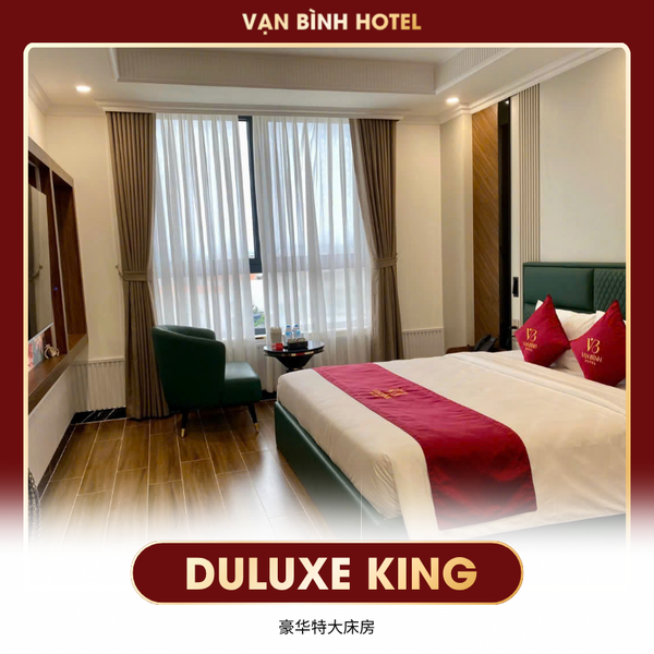 DULUXE KING