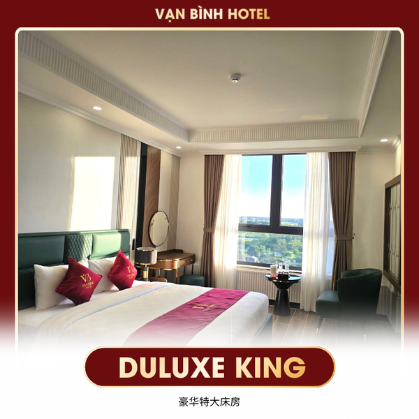 DULUXE KING