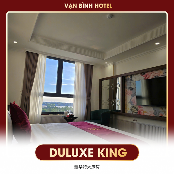 DULUXE KING