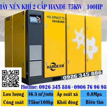 Máy Nén Khí 2 Cấp Hande  HD-EPM2T75