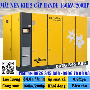 Máy Nén Khí 2 Cấp Hande HD-EPM2T160