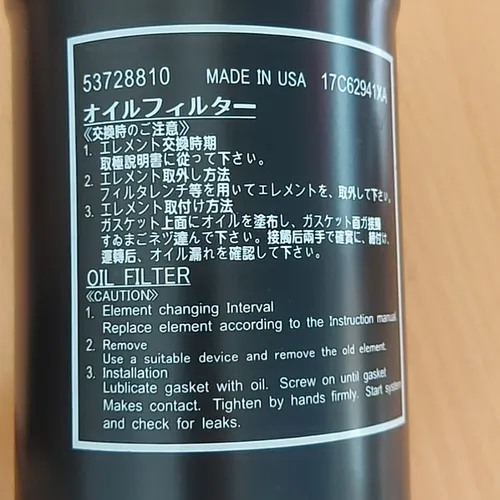 Lọc dầu hitachi 53728810