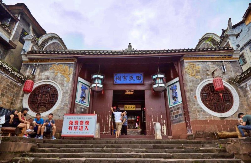 Đền thờ tổ tiên Tian trong khu du lịch Phượng Hoàng Cổ Trấn Đền thờ tổ tiên Tian trong khu du lịch Phượng Hoàng Cổ Trấn