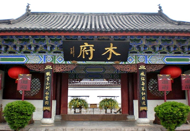 Du lịch Lệ Giang cổ trấn mùa xuân: Ảnh hình biệt phủ được xây dựng từ xa xưa (Ảnh sưu tầm) Du lịch Lệ Giang cổ trấn mùa xuân: Ảnh hình biệt phủ được xây dựng từ xa xưa (Ảnh sưu tầm)