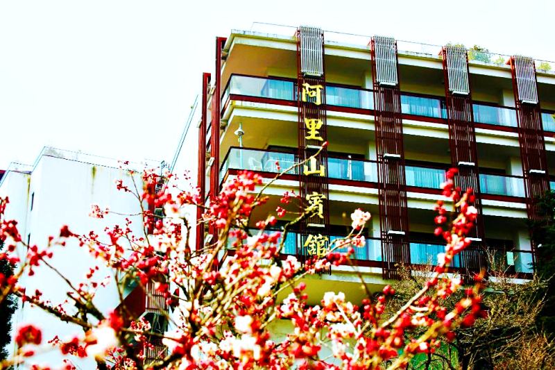 Alishan Hotel là một địa chỉ khá nổi tiếng với các du khách khi du lịch Đài Loan Alishan đấy Alishan Hotel là một địa chỉ khá nổi tiếng với các du khách khi du lịch Đài Loan Alishan đấy