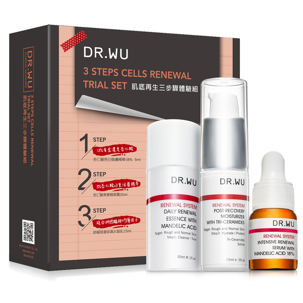 Nữ giới không phải băn khoăn nên mua gì khi du lịch Đài Loan với mỹ phẩm Dr Wu rất nổi tiếng này Nữ giới không phải băn khoăn nên mua gì khi du lịch Đài Loan với mỹ phẩm Dr Wu rất nổi tiếng này