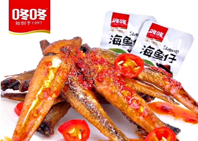 Món cá khô này được đóng gói rất tiện lợi để mua khi đi du lịch Phượng Hoàng Cổ Trấn Món cá khô này được đóng gói rất tiện lợi để mua khi đi du lịch Phượng Hoàng Cổ Trấn